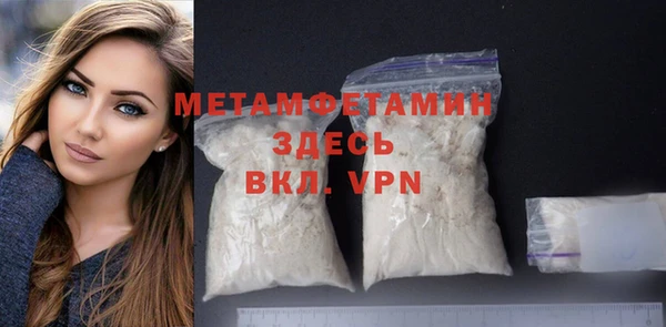 MDMA Волосово