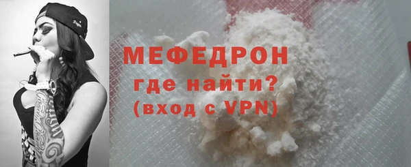 MDMA Волосово