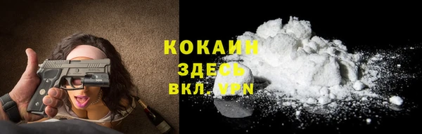 MDMA Волосово