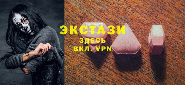 MDMA Волосово