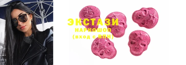 MDMA Волосово