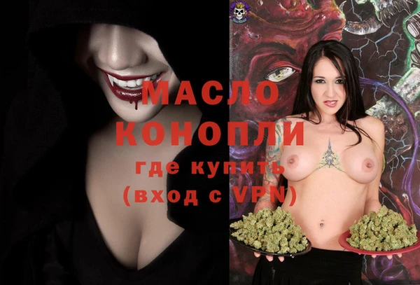 MDMA Волосово