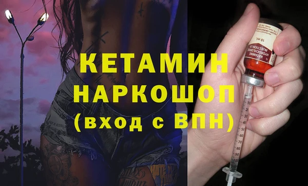 MDMA Волосово